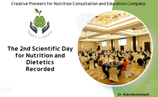 The 2nd Scientific Day for Nutrition and Dietetics - Recorded